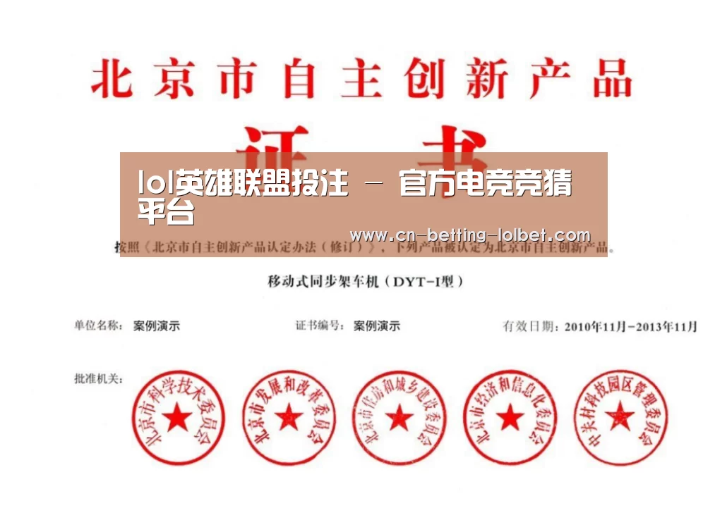 荣誉证书三(图1)