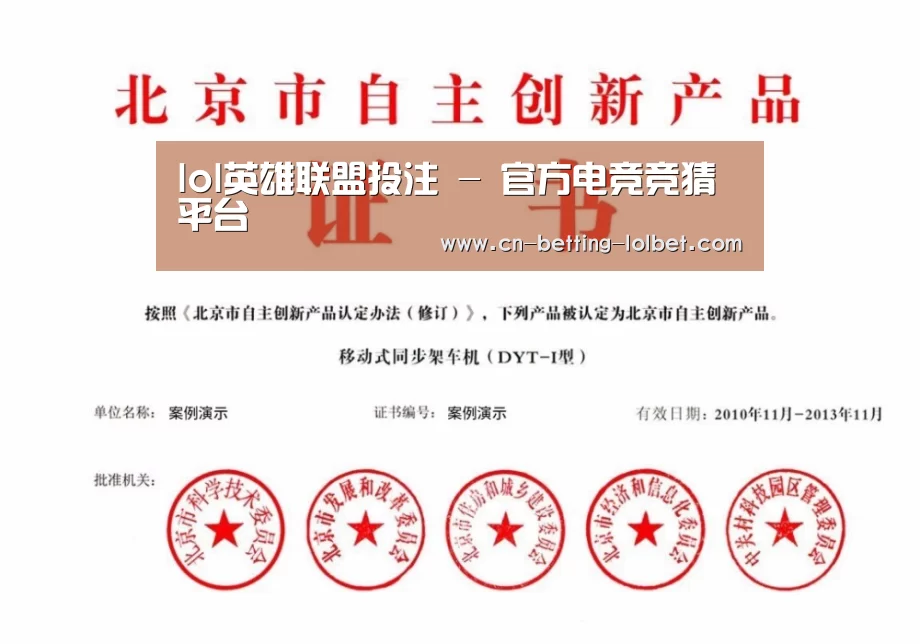 荣誉证书三