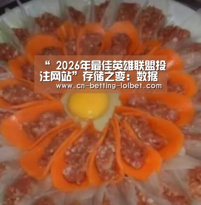 “ 2026年最佳英雄联盟投注网站”存储之变:数据从核心到边缘,企业存储复兴(图3) 2026年最佳英雄联盟投注网站